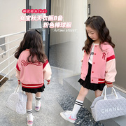 超有范~女童粉色棒球服外套2022秋儿童韩版撞色时尚夹克上衣