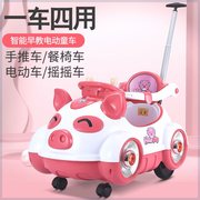 萌小猪婴儿童电动四轮汽车带遥控车可坐人男女宝宝摇摆童车电瓶车