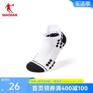 中国乔丹飞影系列专业跑步袜防臭吸汗按摩底减震运动袜底船袜男士