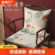 新中式海绵座垫沙发坐垫茶椅餐椅实木官帽椅圈椅太师椅垫红木椅子