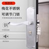 梅花锁可调节静音卧室门锁房门锁卫生间不锈钢门锁通用型锁木门锁