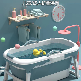 可折叠浴桶新生儿童成人泡澡桶家用沐浴桶，洗澡加厚塑料大号浴盆