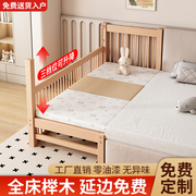 实木榉木儿童拼接大床婴儿床，可升降调节加高护栏男女孩宝宝加宽床