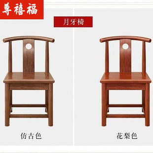 椅子单人椅中式围椅太师椅官帽椅禅椅仿古椅子榆木圈椅茶椅月牙椅