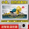 石墨烯墙暖画取暖器碳晶墙暖壁画家用电发热板卧室壁挂式暖气片