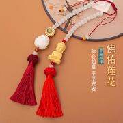 汽车挂件菩提子莲花后视镜挂饰车内保平安装饰品吊坠，黄杨木(黄杨木)佛饰品