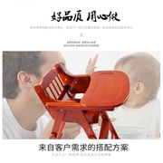 实木座椅餐椅餐功能儿童椅子桌椅用折叠bb吃饭多宝宝小孩