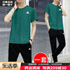 阿迪达斯男子绿色休闲运动T恤短袖长裤两件套夏季跑步套装男