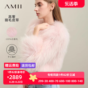 amii2023冬高奢粉色貉子毛皮草(毛皮草，)长袖宽松加厚外套女大衣