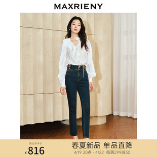 maxrieny精致复古水洗色牛仔裤2024春季铅笔裤，高腰修身裤子女