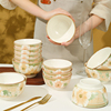 小雏菊家用陶瓷米饭碗创意，北欧风泡面碗汤碗，吃饭碗陶瓷餐具套装