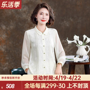 杭州大牌真丝衬衫女2024春夏翻领，宽松显瘦气质通勤桑蚕丝衬衣