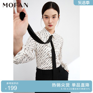 mofan摩凡春秋时尚，米色条纹雪纺衬衫，女设计感休闲衬衣