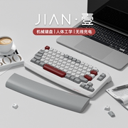 光盐交互JIAN·壹蓝牙机械键盘冰静轴RGB人体工学静音无线充电