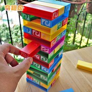 叠叠高积木游戏 儿童层层叠抽积木叠叠乐成人亲子益智玩具