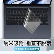 适用于2023苹果macbookpro键盘膜m1air13.6保护膜13.3寸电脑mac贴纸，笔记本防尘罩tpu透明静音全覆盖