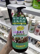 欧斯丁茶箍王水润柔顺洗发露1L 清爽去屑控油蓬松柔润丝滑护发素