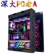 牛3号i9 14900K RTX4080华硕玩家国度太阳神ROG全家桶电脑整主机