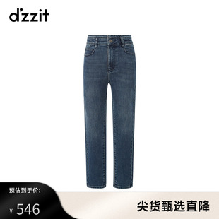 dzzit地素奥莱牛仔裤，秋冬蓝色小腿裤长裤，设计感小众女