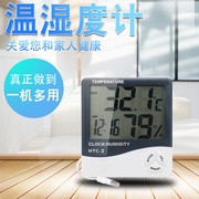 HTC-2电子温湿度计带外置探头室内外双温显示数显温湿表.