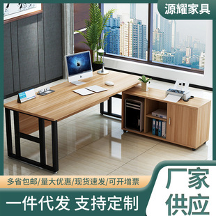 简约办公桌单人经理大班桌椅组合办公室老板桌台式钢木电脑桌书桌