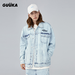 GUUKA浅蓝色牛仔夹克男春季 陈立农同款美式复古工装外套宽松