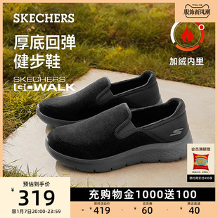 skechers斯凯奇秋冬男鞋，中老年健步鞋一脚蹬，保暖加绒棉鞋懒人鞋子