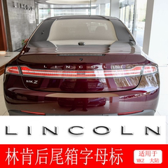 LINCOLN林肯mkz金属3D立体车标