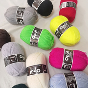 Opal  水果系列段染毛线 纯色毛线袜子编织线羊毛手工织袜子线
