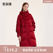歌莉娅羽绒服女款红色冬季新中式盘扣鹅绒，服中长款外套1bnr8d200
