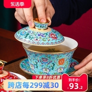 景德镇高档骨瓷盖碗茶杯陶瓷金边三才泡茶碗功夫茶具水杯带盖碗