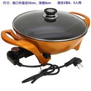家用电火锅多功能圆形火锅可以炒菜煮饭电锅一体小型煲汤做饭插电