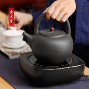火山石养生陶壶电陶炉家用茶具泡茶专用烧水壶陶瓷煮茶器茶炉套装