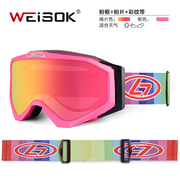 定制专业儿童滑雪镜双层防雾柱面镜片滑雪眼镜可卡近视护目镜户外