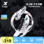 特步JLIN-TEAM  外场篮球鞋春夏耐磨防滑低帮减震专业实战运动鞋