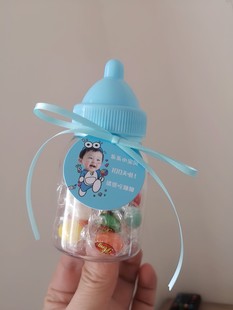 定制宝宝满月出生百天百日宴小奶瓶喜糖盒空创意个性伴手礼糖果罐
