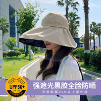 OVANCY日本防晒帽子紫外线黑胶