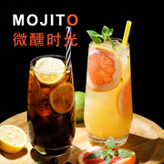 家用网红莫吉托mojito杯子玻璃，透明酒吧柯林鸡尾，酒杯果汁饮料ins