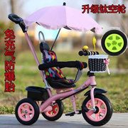 宝宝三轮车脚踏车手推带护栏，斗小孩婴幼儿童车，可骑1可坐2轻便