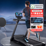 舒华跑步机智能轻商用走步机 室内不扰民可折叠运动健身器材E8