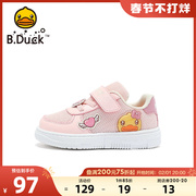 B.Duck小黄鸭女童板鞋儿童低帮鞋女宝宝粉色休闲鞋小学生运动板鞋
