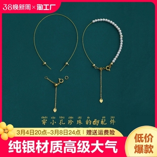 穿珍珠专用线钢丝绳项链手链diy配件材料包0.4mm手绳编织绳编制