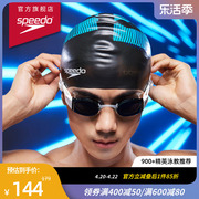 Speedo/速比涛 双面印花硅胶泳帽软糯防滑防水 男女适用 2023