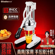 商用304榨汁机手动橙汁压榨器不锈钢压汁器挤压橙子炸水果汁机器