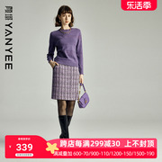 颜域小香风羊毛半身裙女装2023冬季时尚紫色半裙格子毛呢裙子