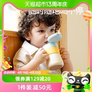小雅象婴幼儿童保温水杯，吸管学饮一岁小月龄，宝宝外出奶瓶鸭嘴防呛