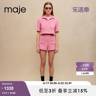 Maje Outlet夏季女装多巴胺芭比粉短袖单排扣短款外套MFPVE00468