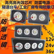 LED防爆灯1外防水工矿灯加油站0间厂房仓库灯8P0W户00W15车W