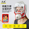 浙安集团火灾逃生消防面具家用过滤式消防自救呼吸器防毒面具3c款