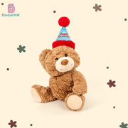 生日帽礼物熊公仔(熊公仔，)泰迪小熊毛绒玩具可爱抱枕情侣，熊玩偶(熊玩偶)送女友